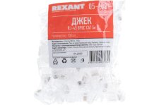 Разъем RJ-45 UTP для кабеля витая пара категория 5Е 8P8C (100 шт.) REXANT