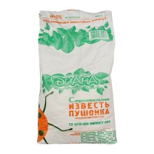 Известь-пушонка 2 кг. (гашеная) пачка ДИАНА