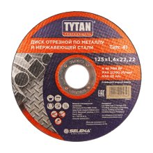 Круг отрезной по металлу 125 х 1,4 х 22,22 мм. TYTAN Professional