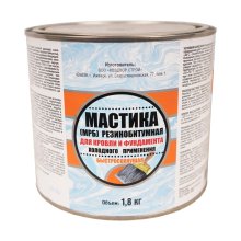 Мастика  1,8  кг. резинобитум МРБ