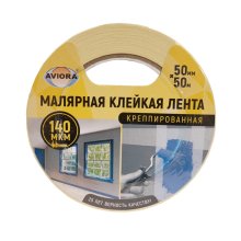 Лента малярная 50 мм.*50м AVIORA