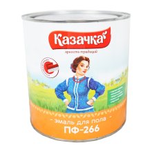 Эмаль ПФ-266 1,9 кг. красно-коричневая КАЗАЧКА