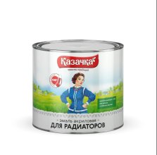 Эмаль акриловая 1,9 кг. для радиаторов (белая) 100° КАЗАЧКА