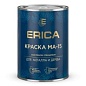 Краска МА-15  2,6кг зеленая ERICA